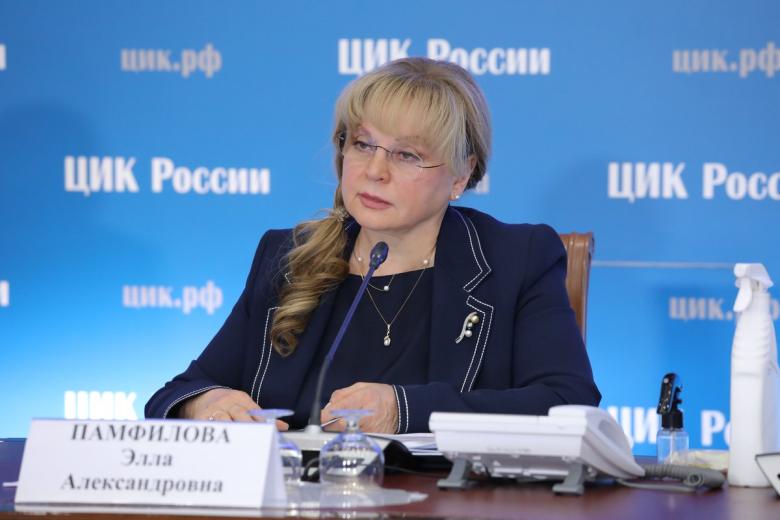 Элла Памфилова