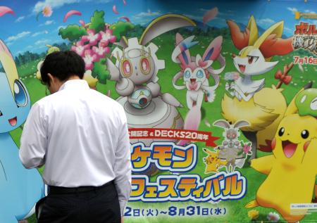 Pokémon Go принесла разработчикам $3,6 млрд