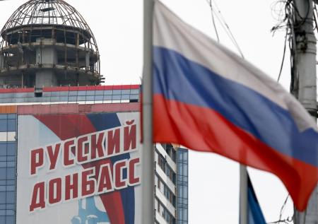 Четыре российских региона создали Содружество Донбасса