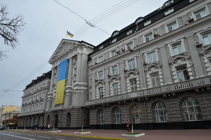 Служба безопасности Украины