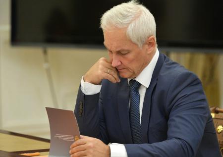 Путин наделил Белоусова новыми полномочиями