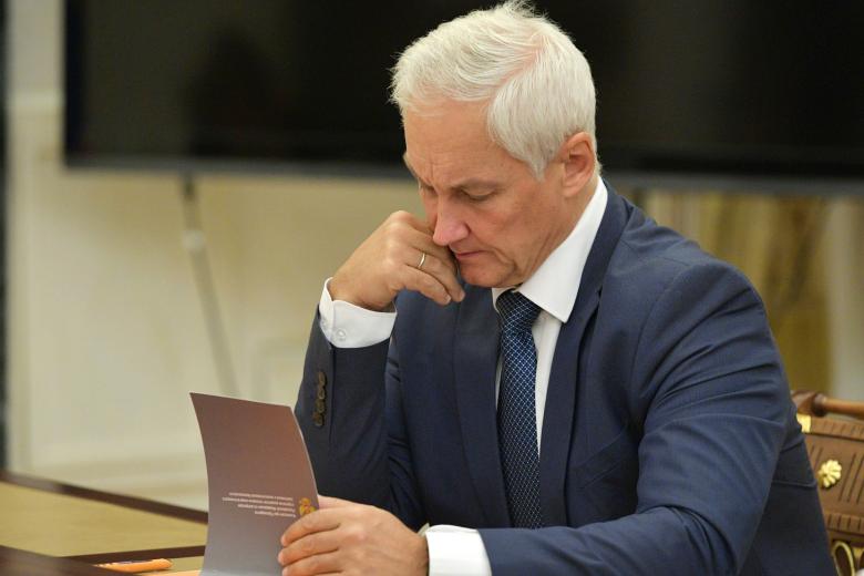 Андрей Белоусов