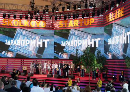 В «Сколково» проведут юбилейную конференцию Startup Village