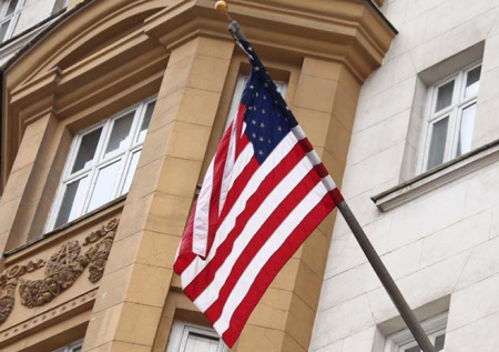 Посольство США предупредило об угрозе в Тринидаде и Тобаго