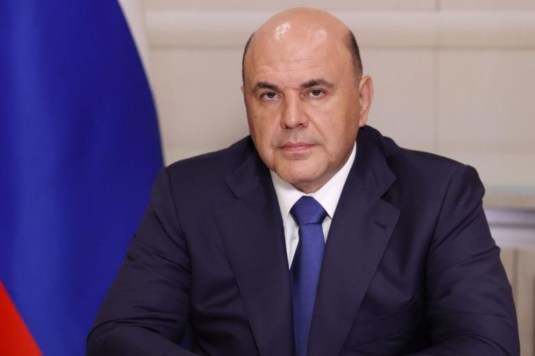 Михаил Мишустин
