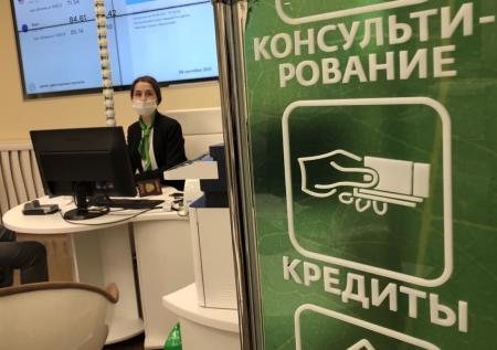 Названа средняя зарплата заёмщика в России