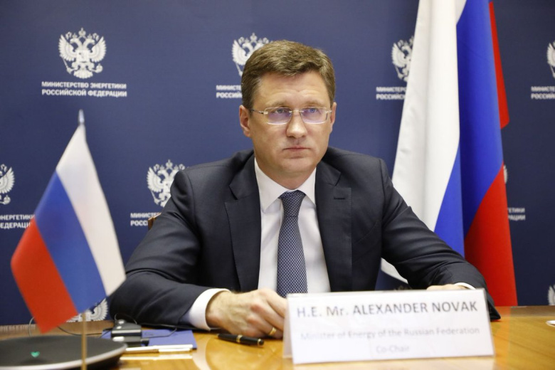 Александр Новак