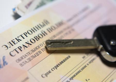 В России изменилась стоимость ОСАГО