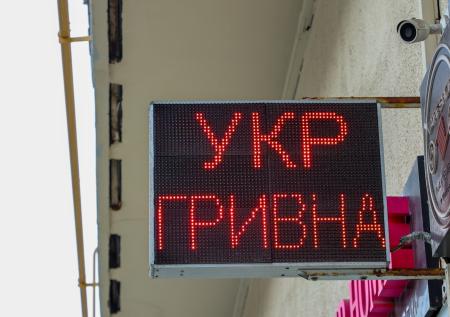 Курс доллара к гривне обновил исторический максимум