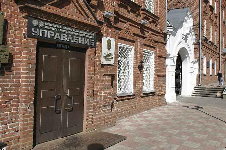 Здание ВНИИЭФ в Сарове 