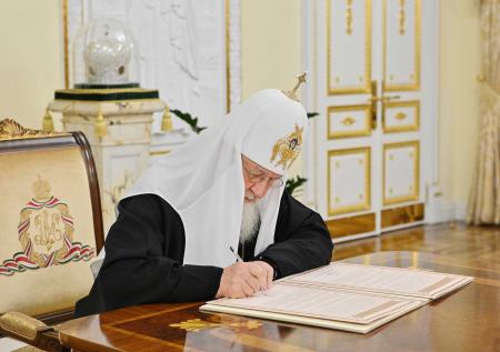 Архиепископию западноевропейских приходов объединили с РПЦ