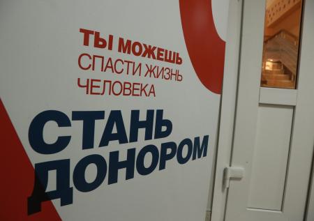 В России подпишут меморандум о вопросах донорства костного мозга