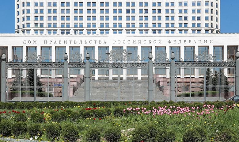 Дом правительства РФ