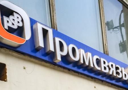 Следствие нашло пропавшие картины экс-владельцев Промсвязьбанка