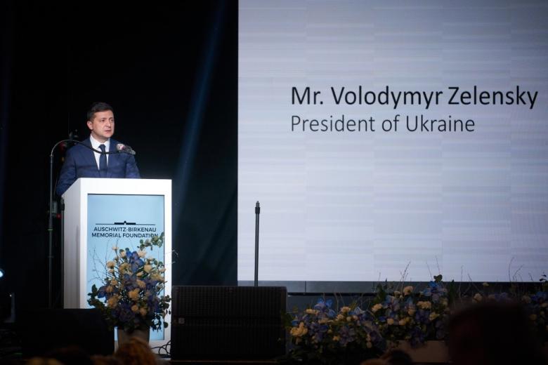 Владимир Зеленский