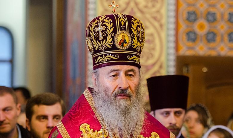 Митрополит Онуфрий