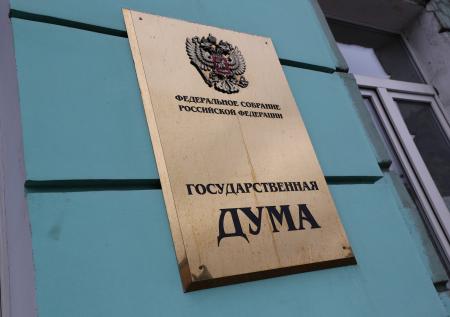 В Госдуме посоветовали россиянам поменьше есть