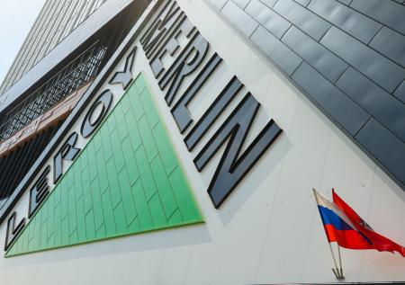 Названа возможная причина пожара в «Леруа Мерлен»