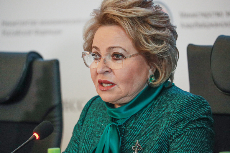 Валентина Матвиенко