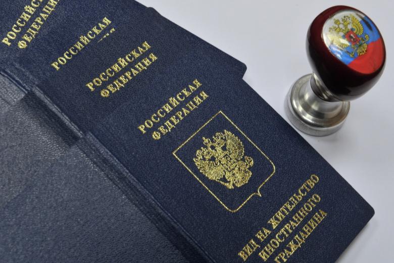 Вид на жительство иностранного гражданина