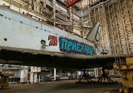Корабль «Буран» поместили под круглосуточную охрану
