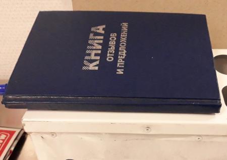 Союз потребителей предложил снова обязать магазины иметь книги жалоб