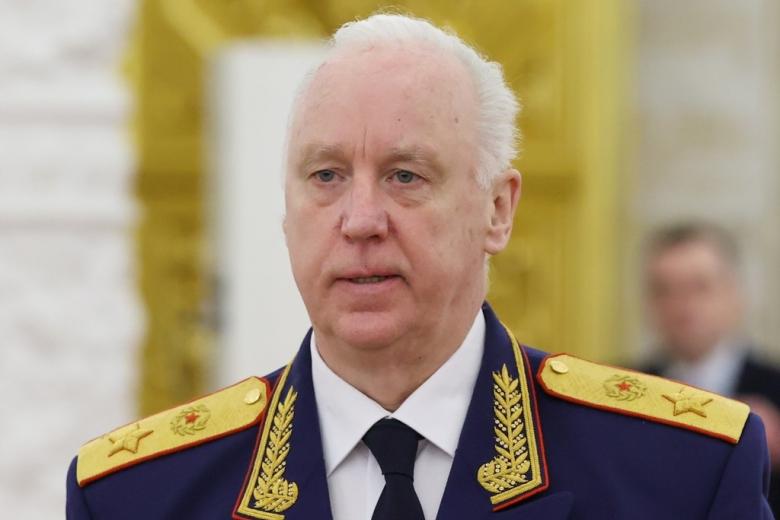 Александр Бастрыкин