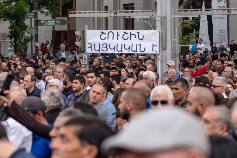 Участники объединённого митинга оппозиции в Ереване
