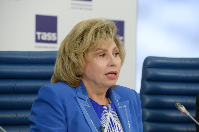 Татьяна Москалькова
