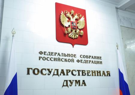 Нескольким категориям граждан могут присвоить особый статус