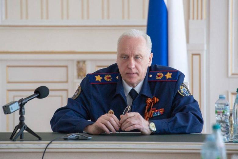 Александр Бастрыкин
