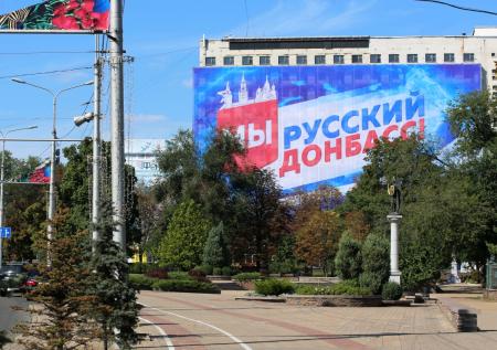 Киев придумал новый способ вернуть Донбасс
