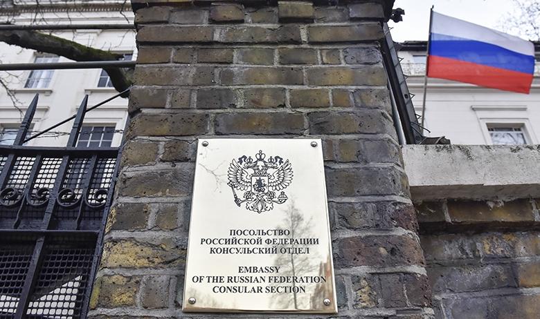 Посольство Российской Федерации в Лондоне