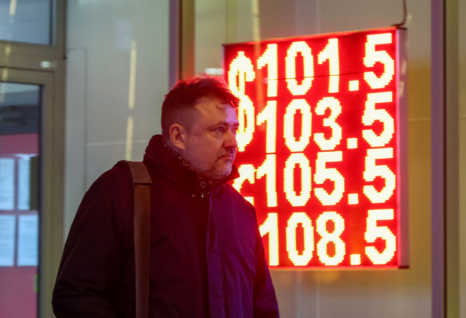 Курс доллара сегодня, 14 января: что с евро, юанем, прогнозы экономистов