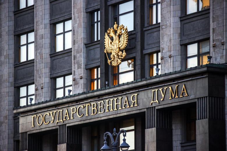 Здание Государственной думы РФ