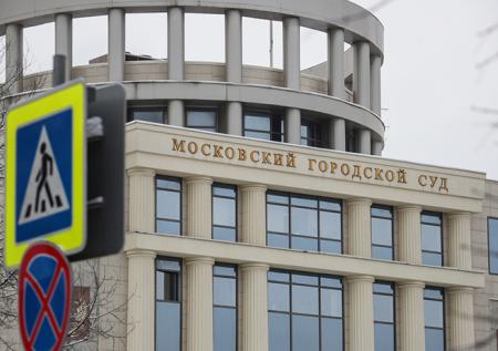 Суд получил дело предполагаемого норвежского шпиона Берга