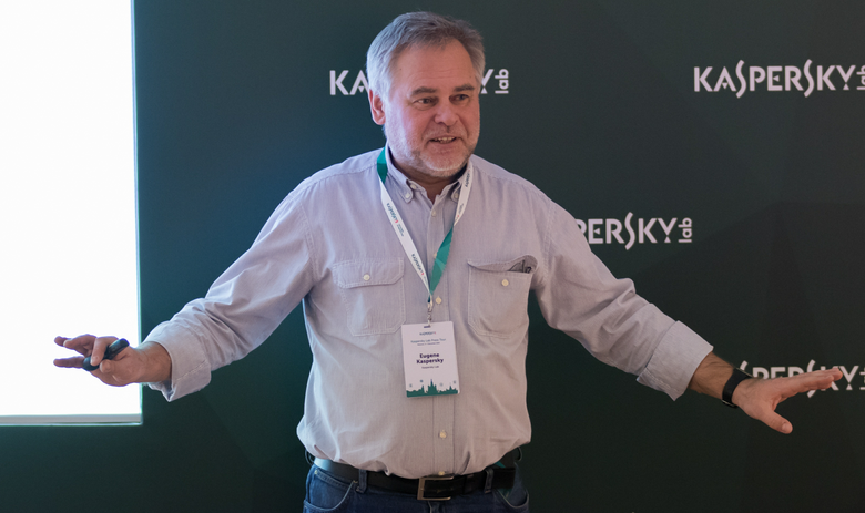 Евгений Касперский