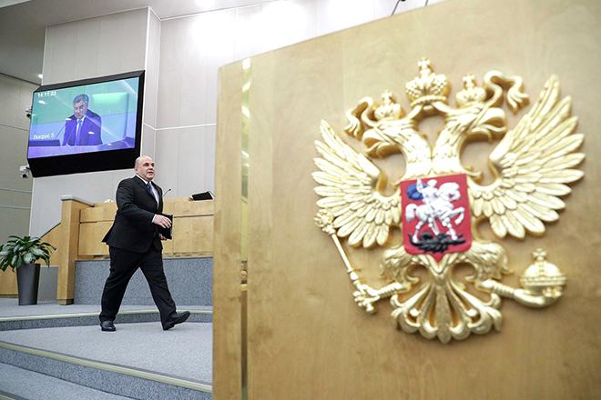 Михаил Мишустин