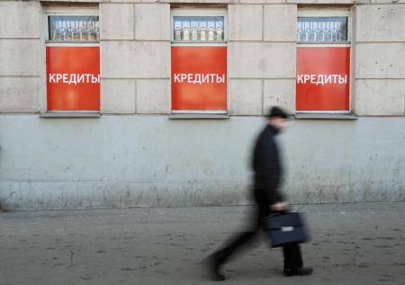 Банки сократили выдачу кредитов: что делать, чтобы одобрили заем денег