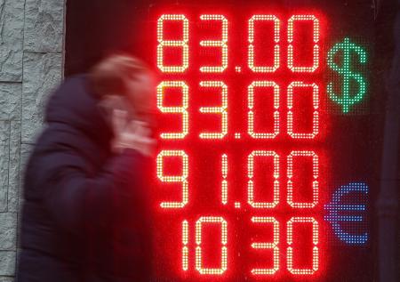 Какой сейчас курс доллара в РФ: что с евро, прогнозы экспертов на февраль