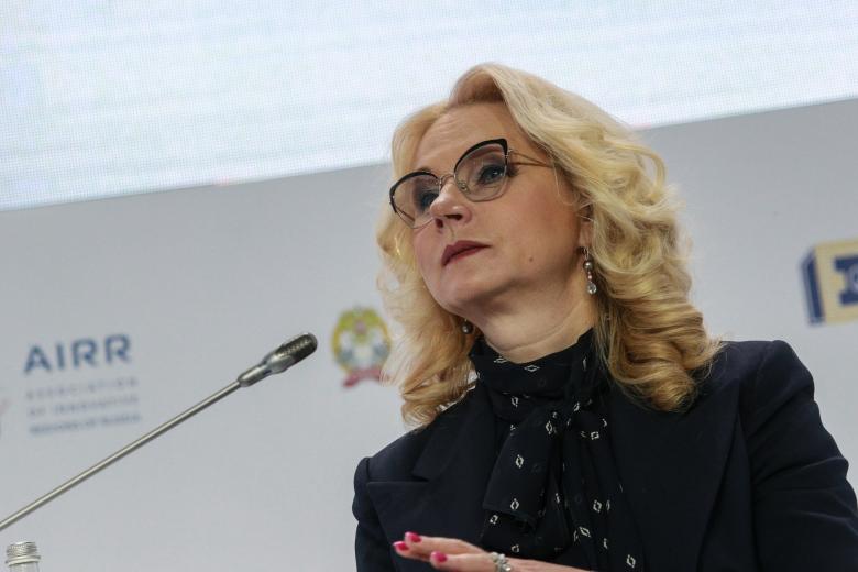 Татьяна Голикова