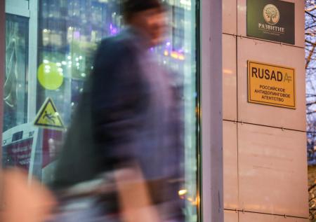 «Молодая гвардия» провела акцию в Москве против решения WADA
