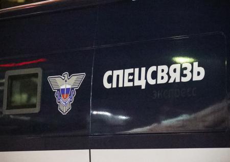 Сотрудник череповецкой спецсвязи потерял секретный конверт