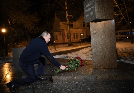 Путин в Сарове возложил цветы к памятнику академику Юлию Харитону