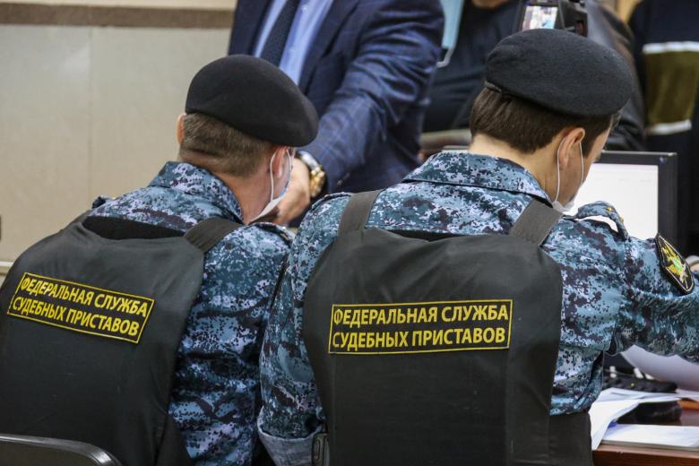 Федеральная служба судебных приставов