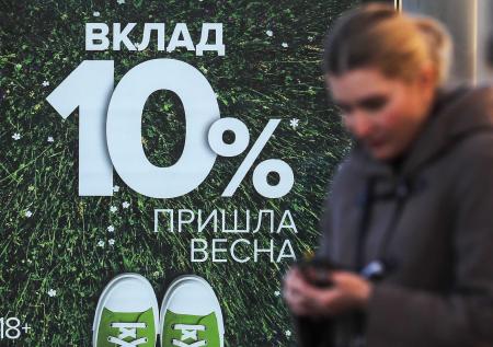 Стало известно, сколько принес бюджету налог с дохода по вкладам