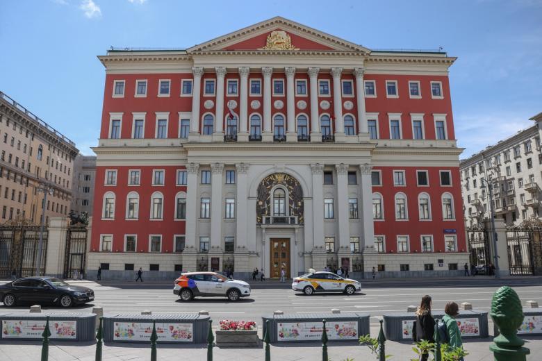 Мэрия Москвы