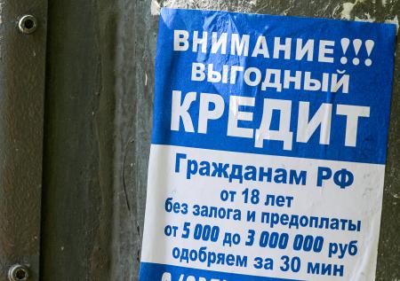 «Змея, пожирающая свой хвост»: Потанин высказался о дешевых кредитах