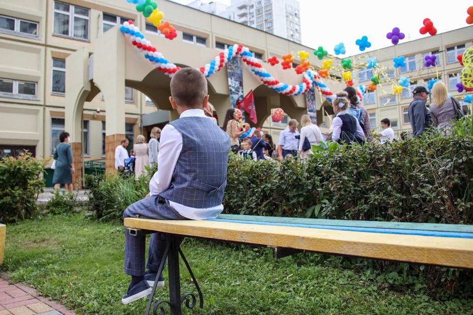 День знаний в Москве