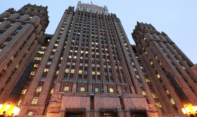 МИД РФ